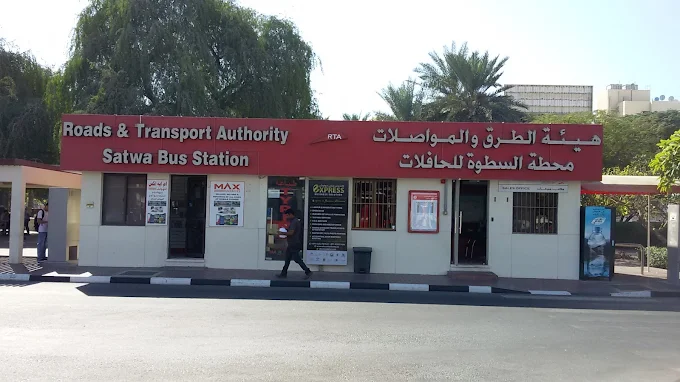 Al Satwa Bus Station