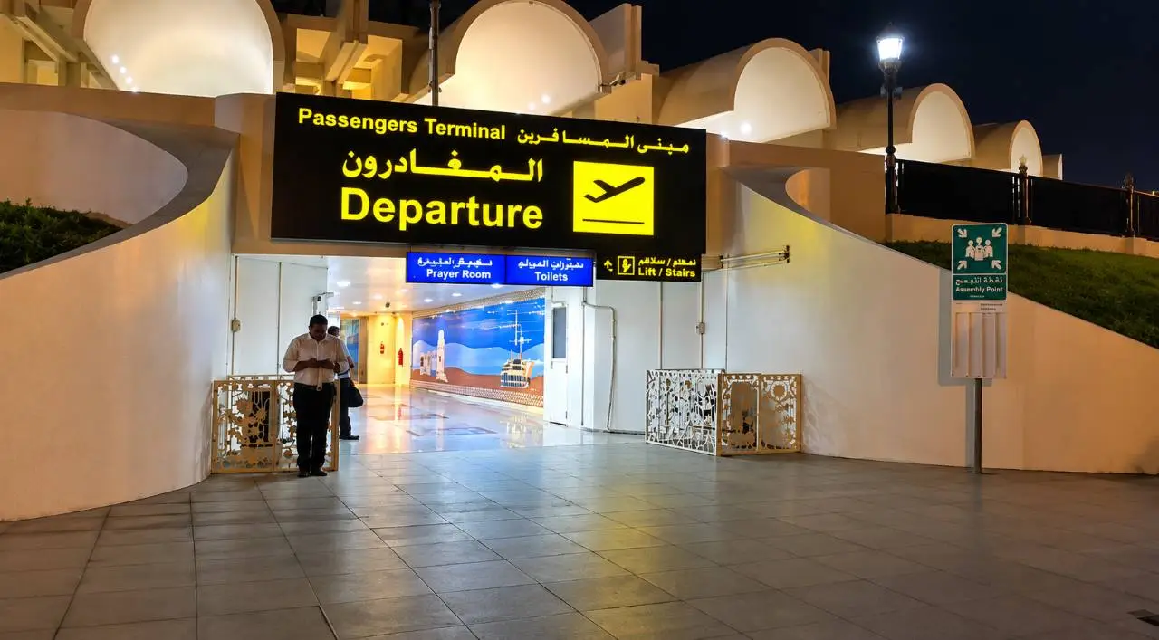 Sharjah Airport Terminal gate