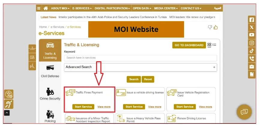 Traffic Fines Check Via MOI UAE